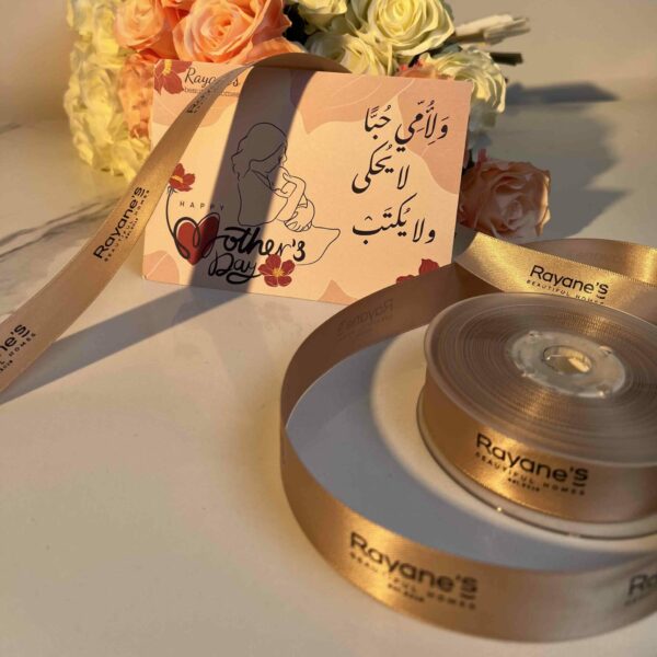 Gift Wrapping & Card